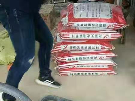 專業(yè)高強無收縮灌漿料廠家